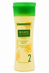 Кератин Happy Hair BB Plastia 150мл